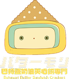 (圖)巴特盛奶油夾心餅專門 LOGO